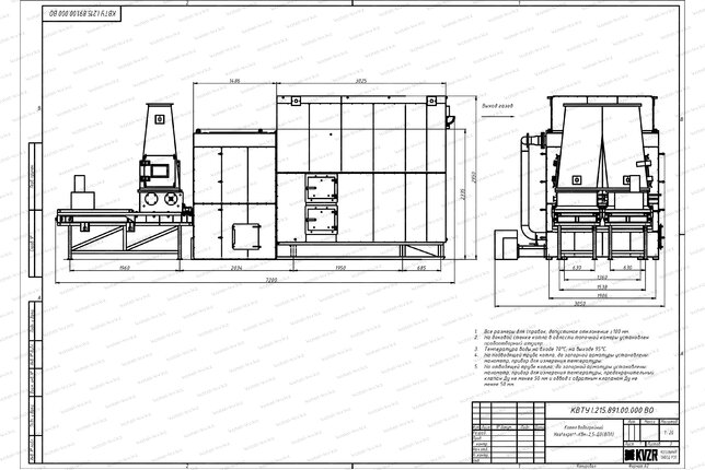 Чертеж котла на щепе и опилках 3000 кВт